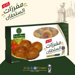 6 -piece frozen grilled kibbeh box