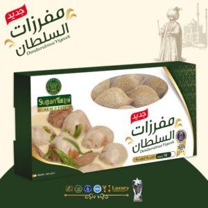 A box of frozen kibbeh with yogurt, 18 pieces