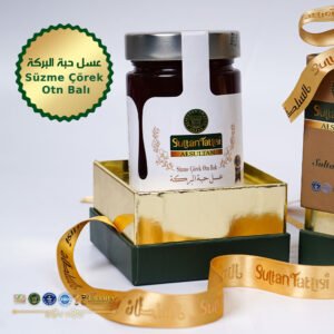 Black seed honey 475 g