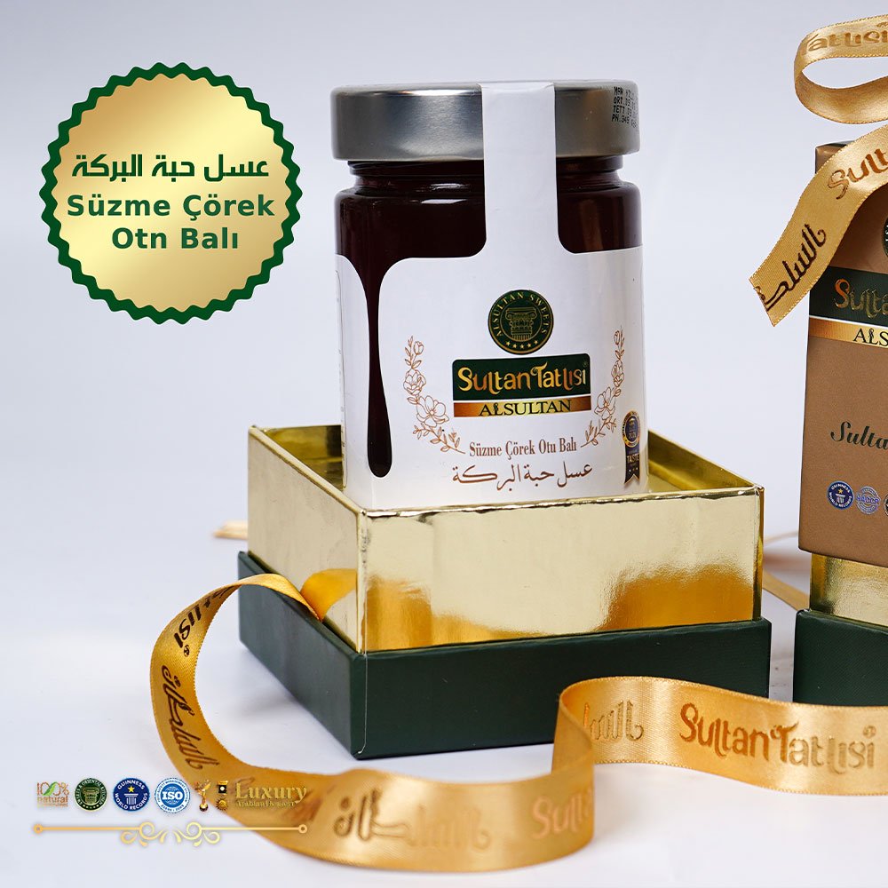 قطرميز عسل حبة البركة 475 غ