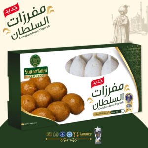 Frozen fried kibbeh box 12 pieces