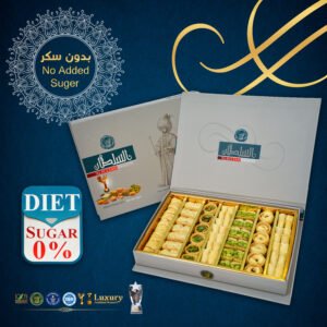 Assorted baklava without sugar 400 g