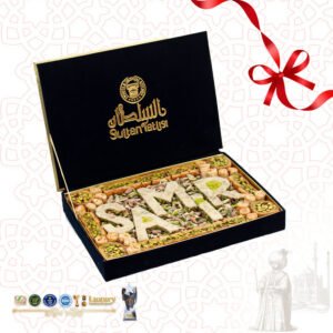 Assorted Baklava in a velvet box 800 g