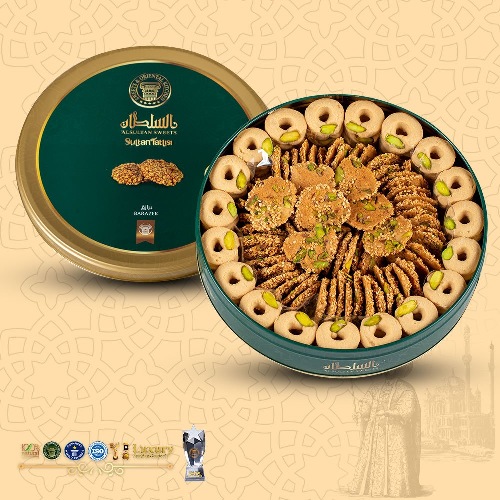 غريبة + برازق علبة معدن 600 غ