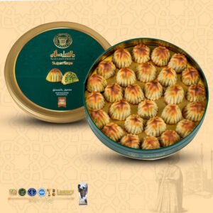 Pistachio Maamoul 500 g